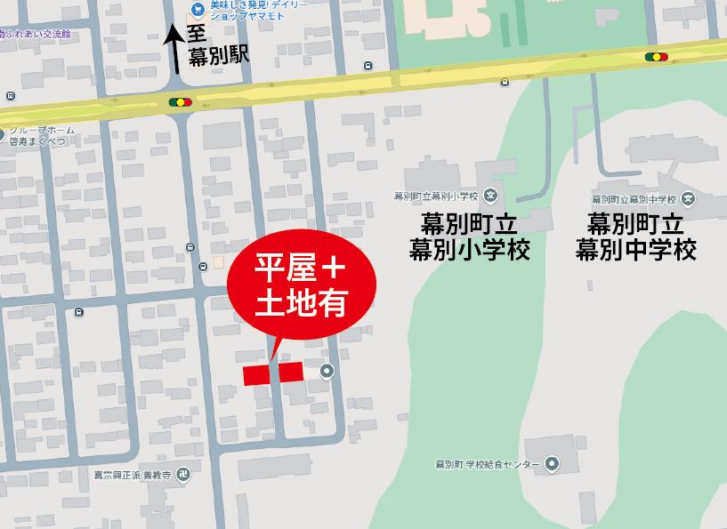 幕別町緑町　2LDK平屋　敷地88坪 ＋ 向かい側に物置付き79坪の土地 間取り