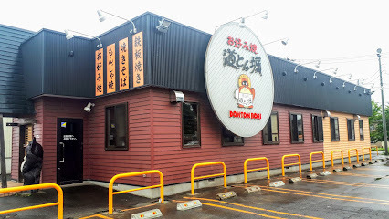 音更町共栄台西１２丁目　二世帯平家住宅 周辺