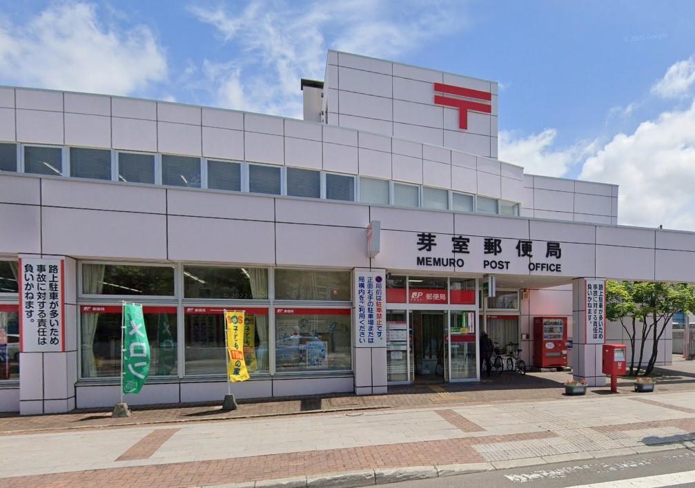 芽室町東８条５丁目　売土地 周辺