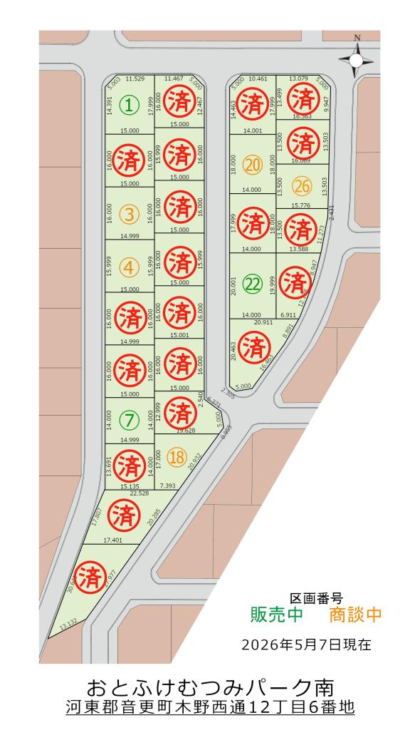 【分譲区画】音更町木野エリア　おとふけむつみパーク南　 内観