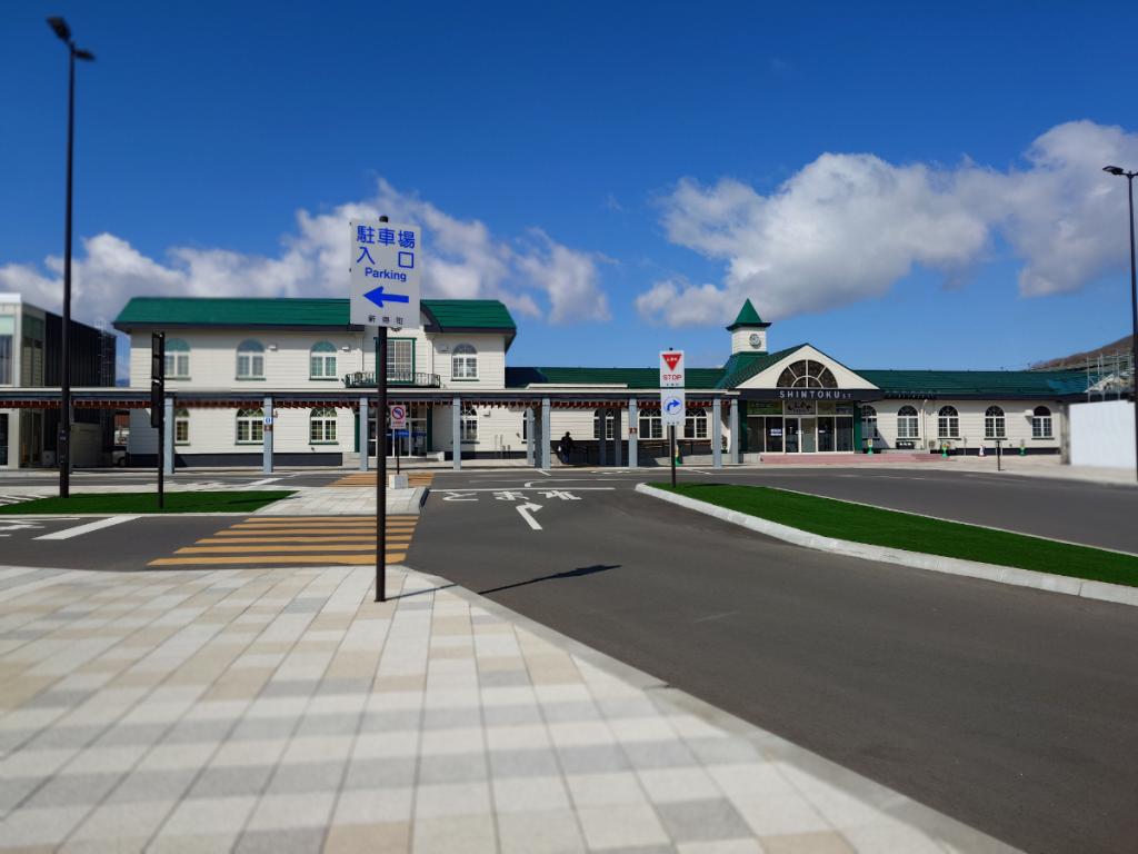 【土地面積：95.26坪】新得町西1条南1丁目 周辺