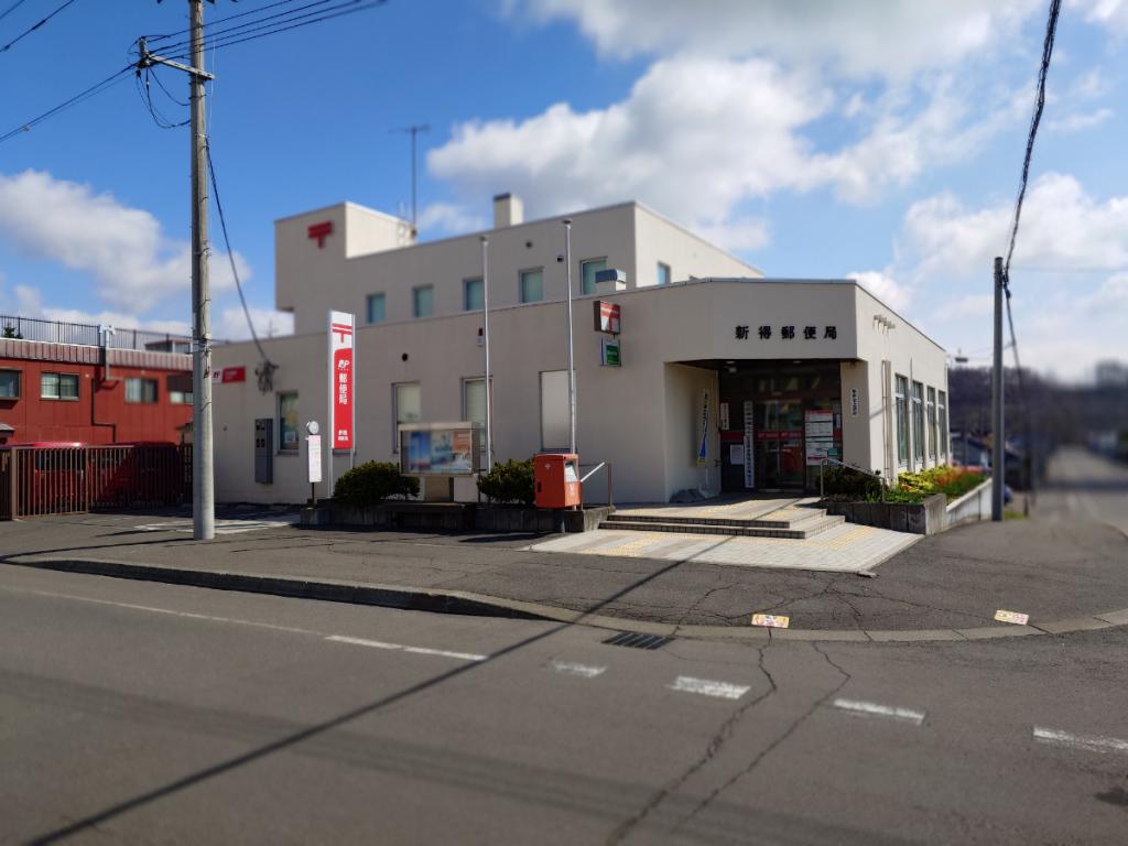 【土地面積：95.26坪】新得町西1条南1丁目 周辺