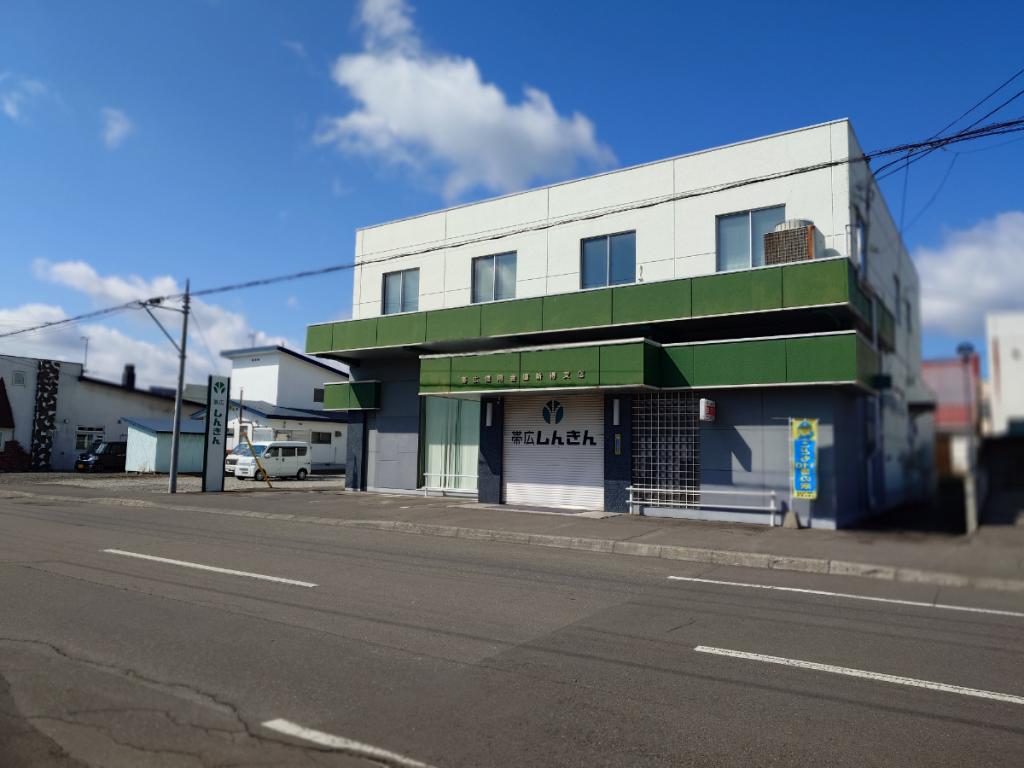 【土地面積：95.26坪】新得町西1条南1丁目 周辺