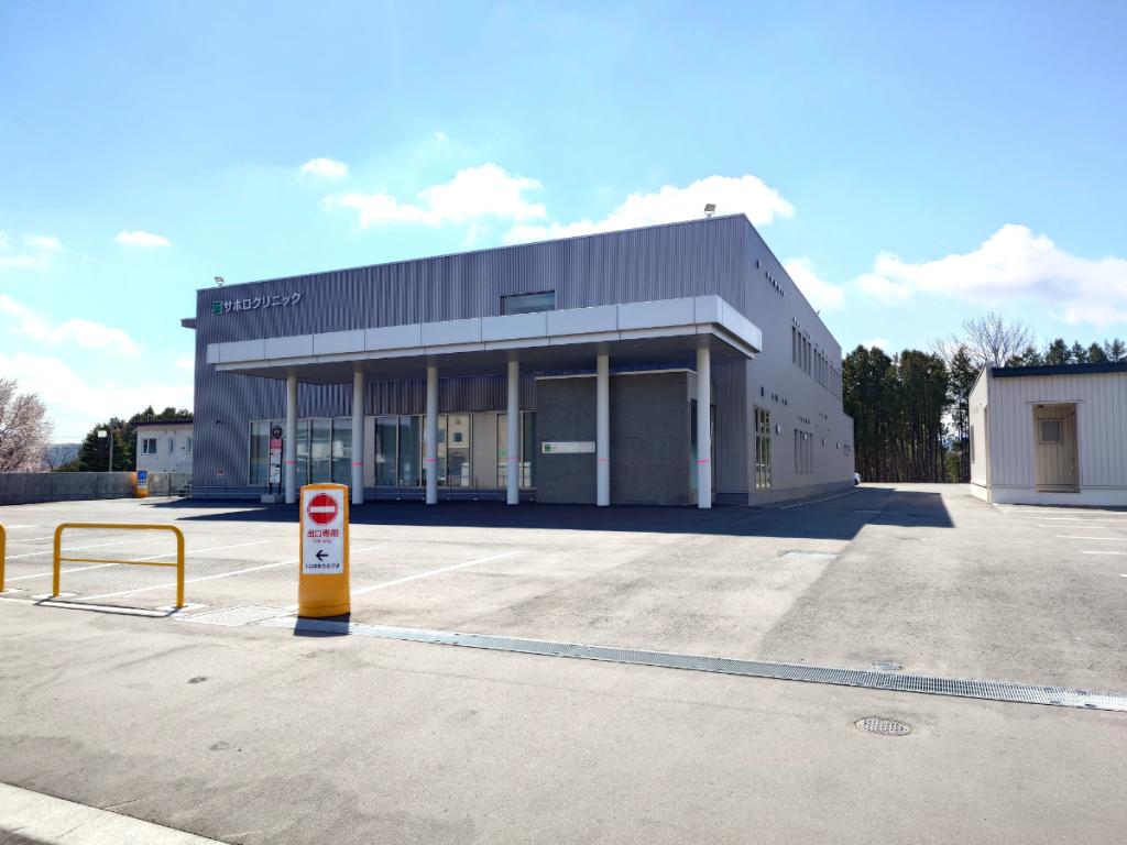 【土地面積：95.26坪】新得町西1条南1丁目 周辺