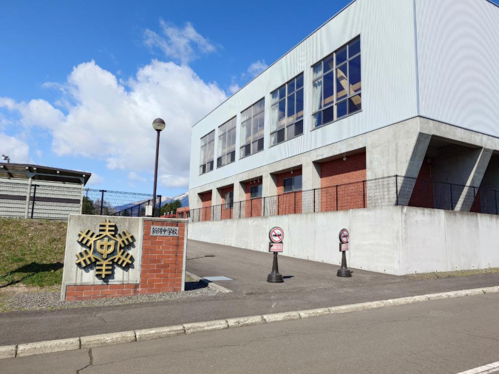 【土地面積：95.26坪】新得町西1条南1丁目 周辺