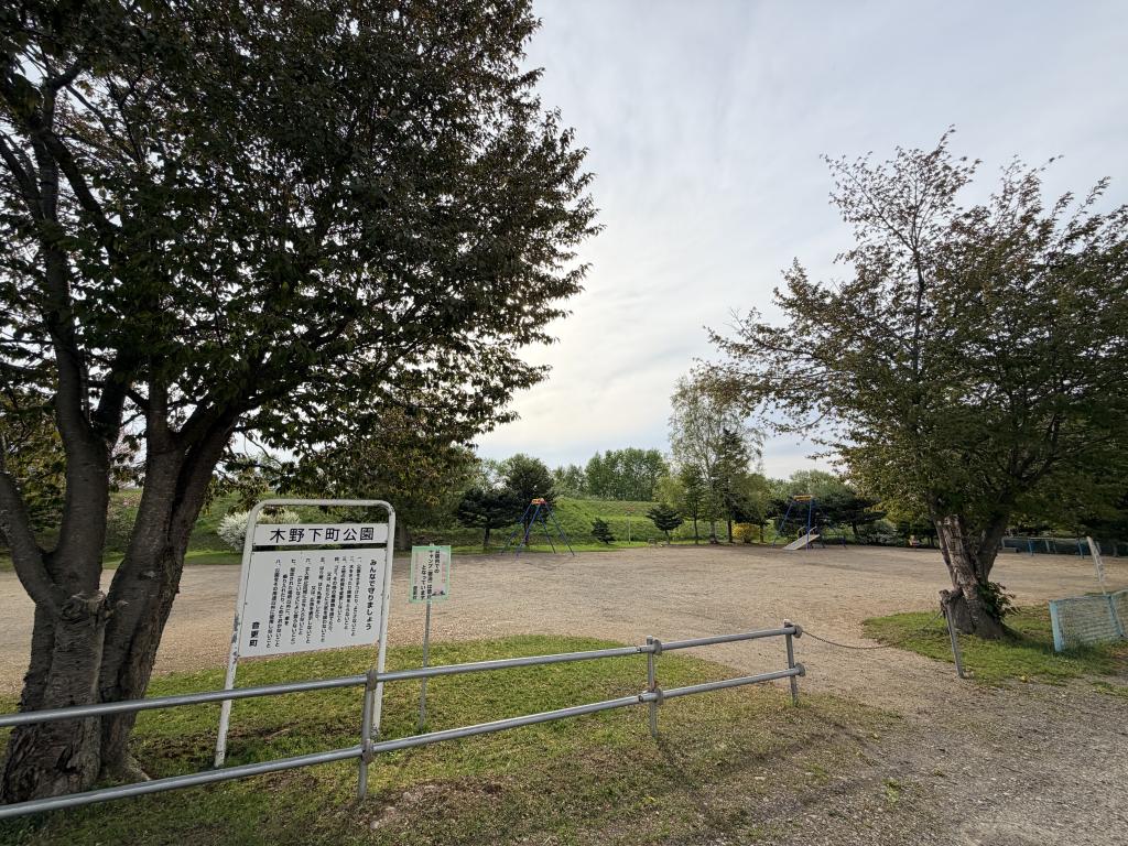 木野公園下町　売土地（建物付き） 間取り