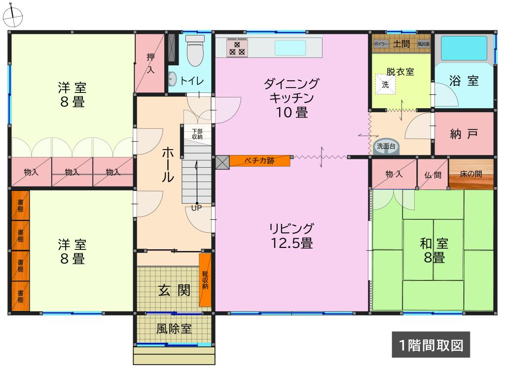士幌町市街地 北西角地に贅沢な間取りの５０坪邸宅 内観