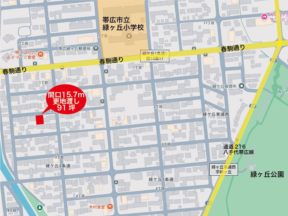 【売土地】解体更地渡し　2筆合計約91坪　緑ケ丘2条通2丁目 間取り