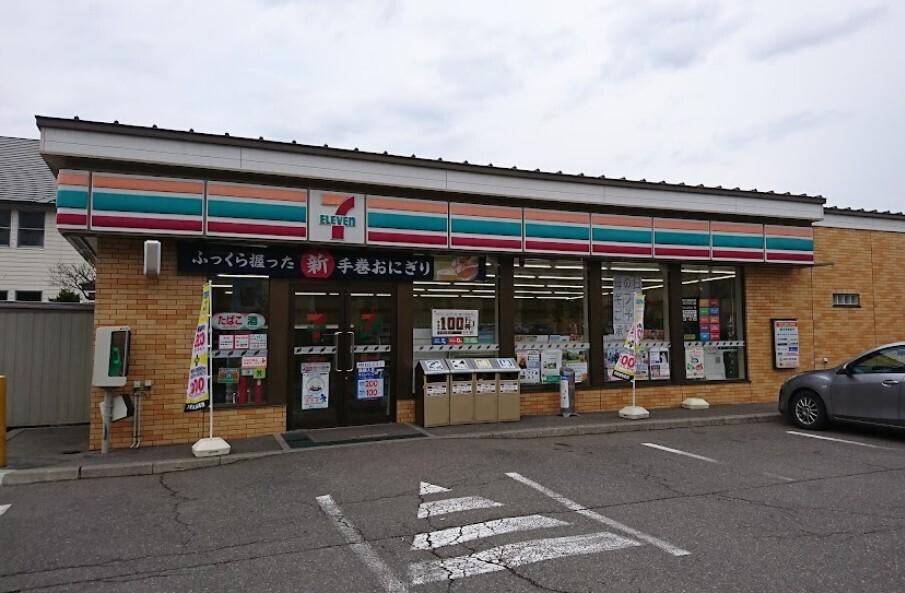 西２１条南５丁目　中古戸建 周辺