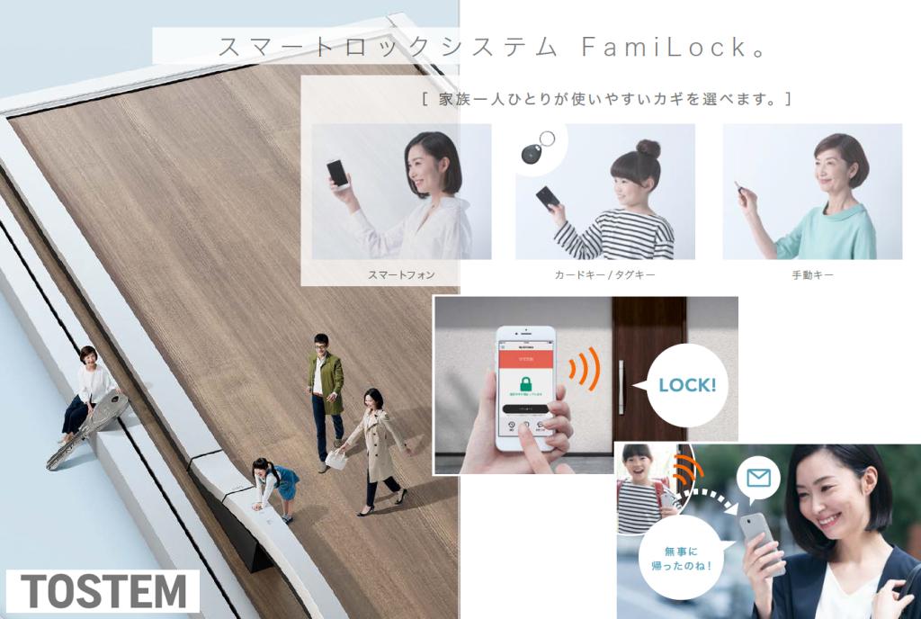【パントリー付き】西19南37 建売 内観