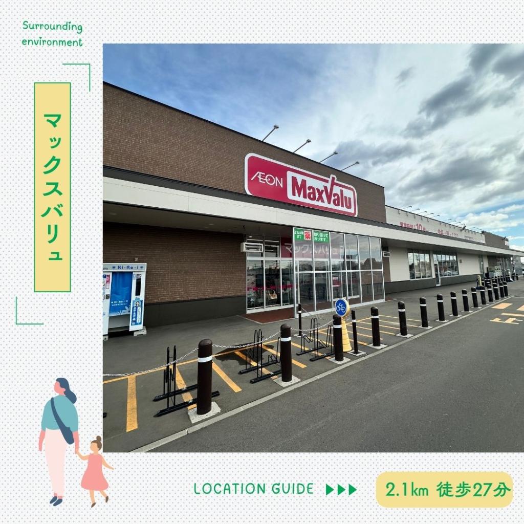 【STANDARD　LINE】　グッドフィールド 周辺