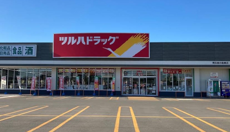 【西１６南４１】角地で叶うゆとりの暮らし 周辺