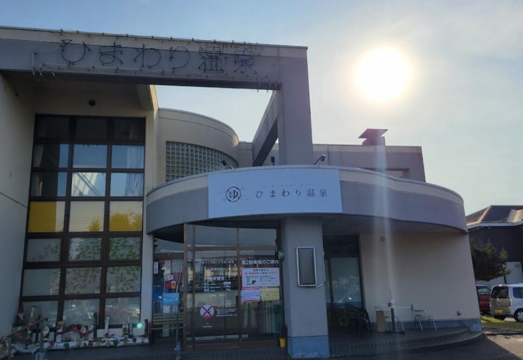 西１３条南３３丁目　中古平家 周辺