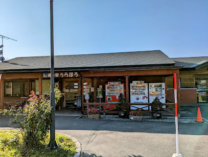 浦幌町字宝町　中古平家 周辺
