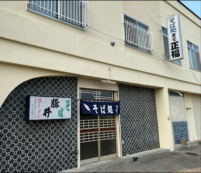 大空町８丁目　売土地 周辺