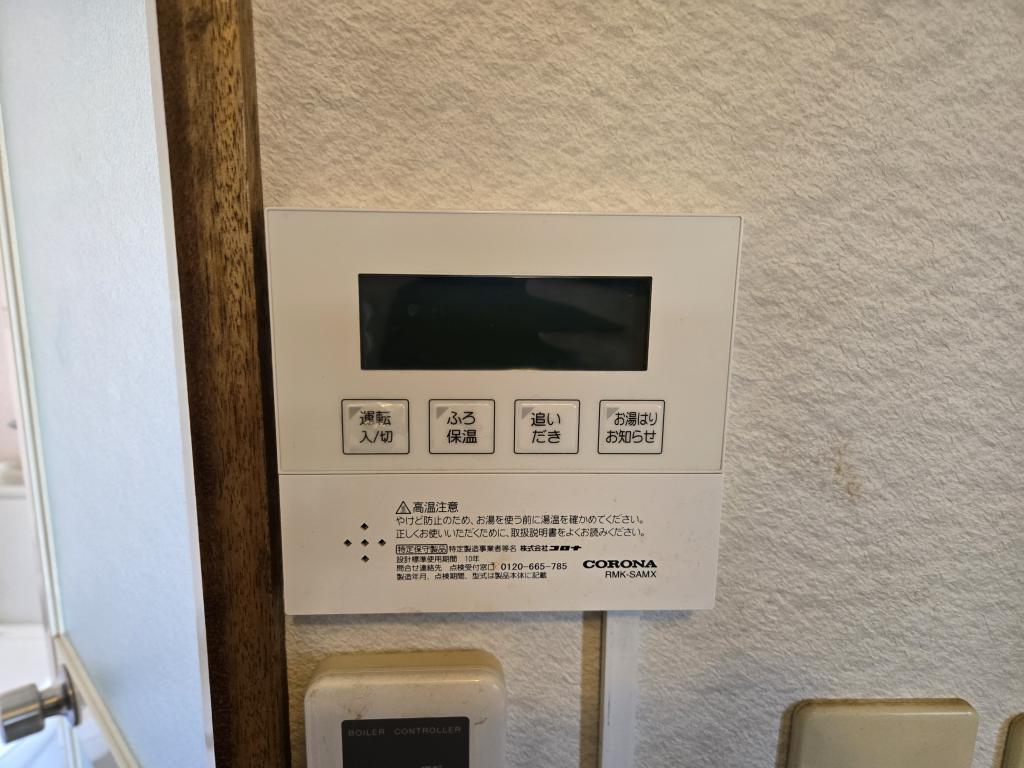 ♪敷地157.75坪♪西１２南３２＿中古住宅 内観