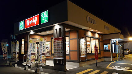 東１条北２丁目　売土地 周辺