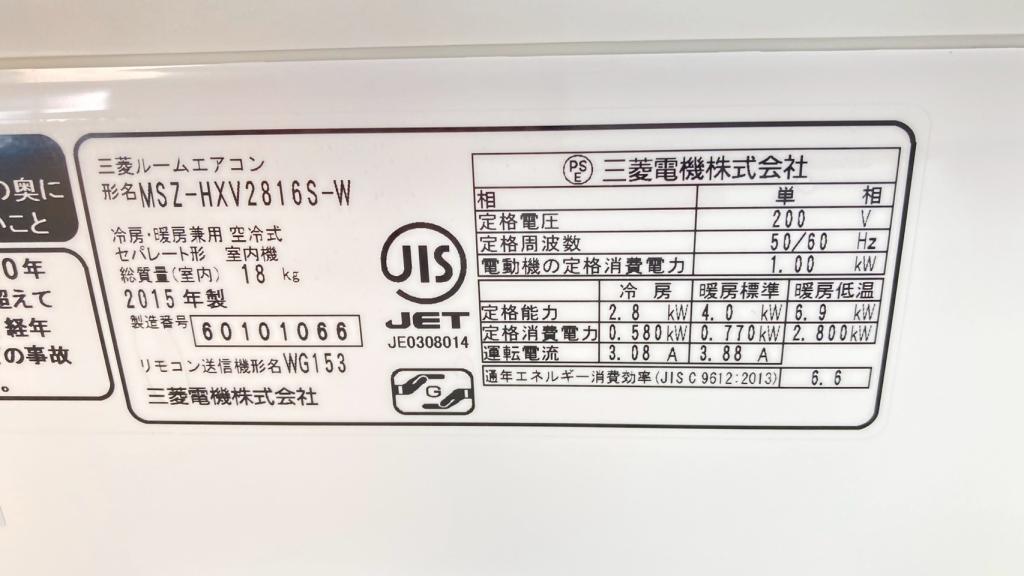 [写真追加] 　中古　札内中央町  内観