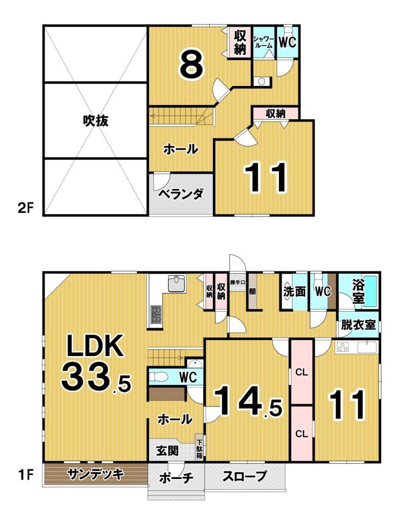 清水町羽帯南１２線　中古戸建 間取り