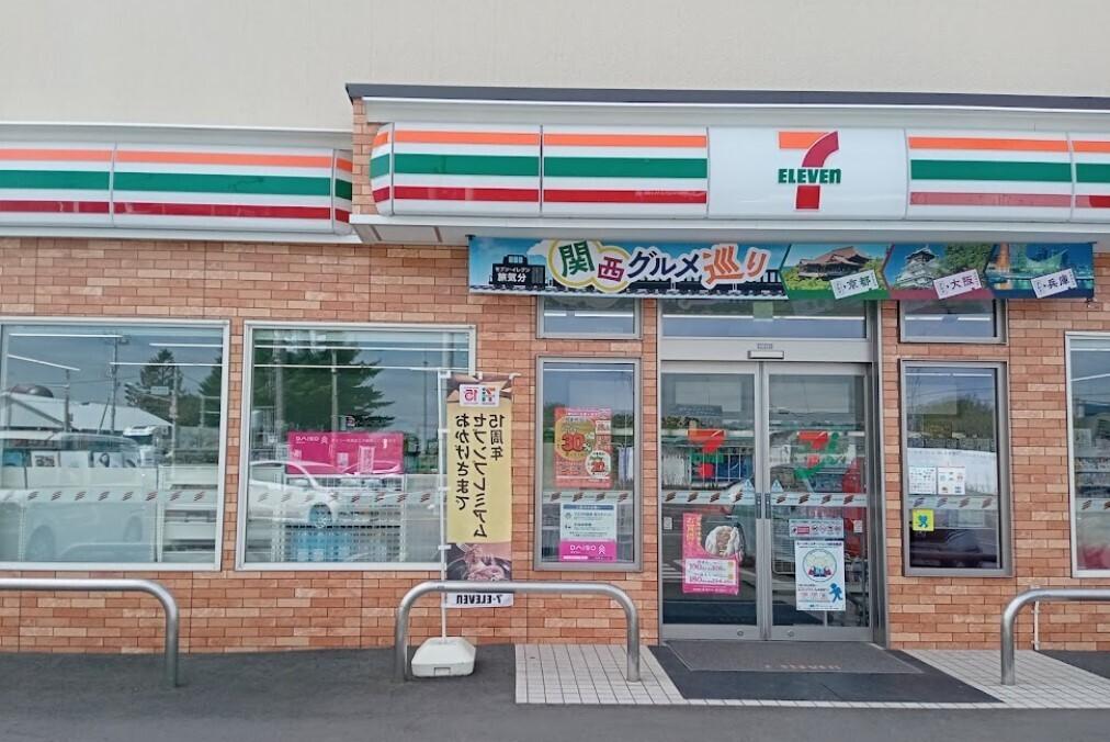 清水町羽帯南１２線　中古戸建 周辺