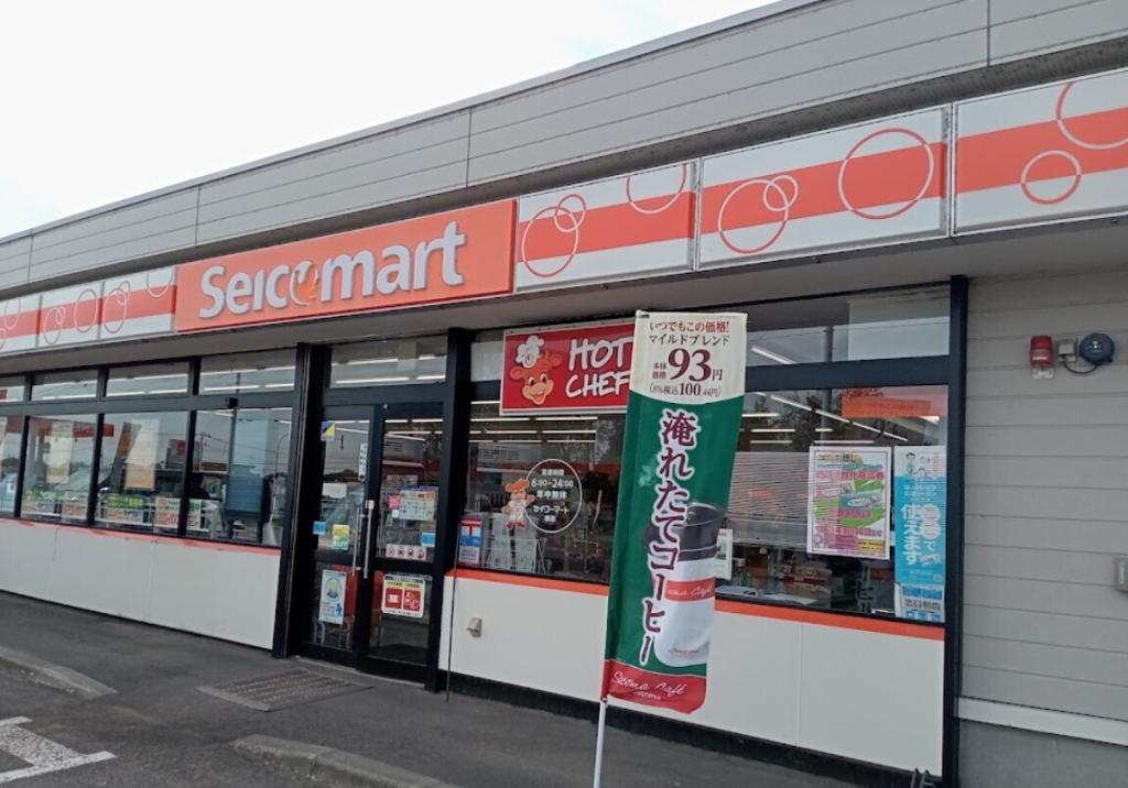 清水町羽帯南１２線　中古戸建 周辺