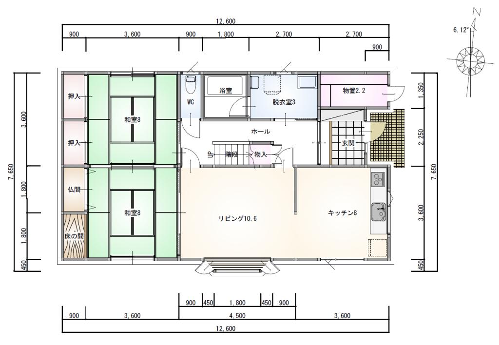 【札内南小学校が徒歩5分】札内みずほ町 中古住宅 間取り