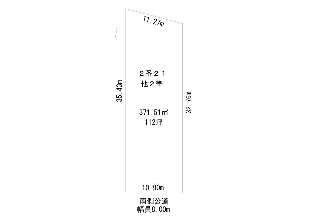 ※大幅価格改定　西20条南2丁目2-21　※解体更地渡し・建築条件なし 間取り