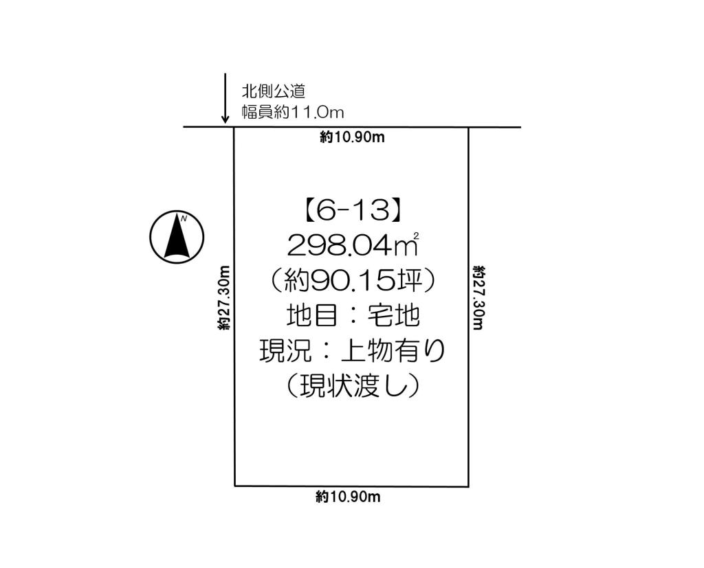 音更町木野西通１０丁目　売土地 間取り