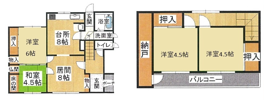 御影西2条中古住宅 間取り