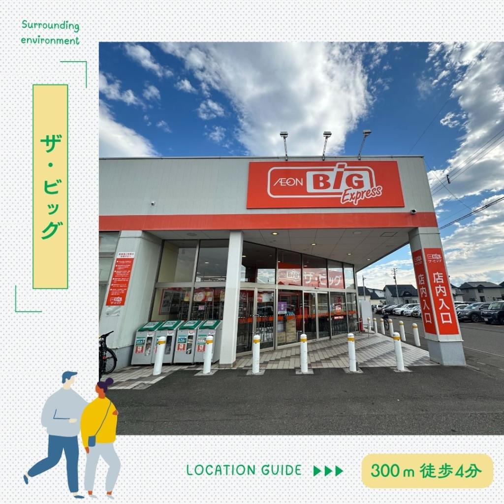【STANDARD LINE】　 グッドフィールド 周辺