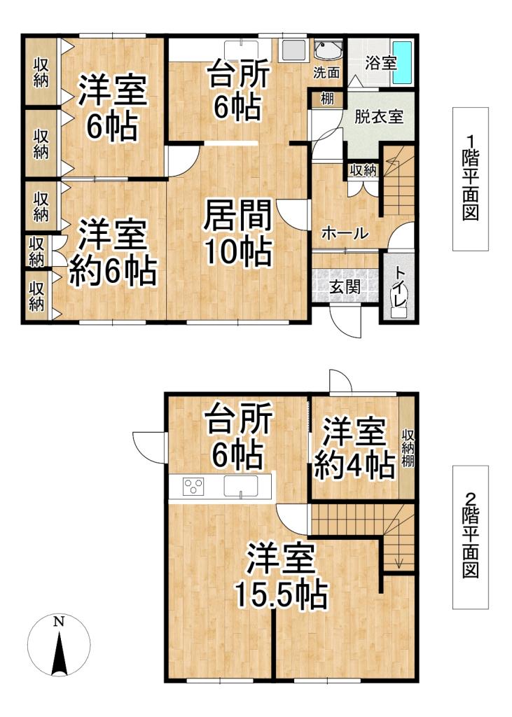 自由が丘５　中古戸建【二世帯住宅】 間取り
