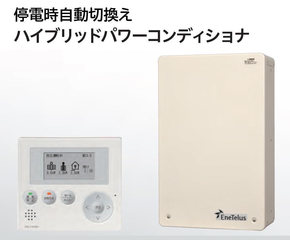 【家具・カーテンプレゼント！】帯広　大空モデル【太陽光パネル付】 内観