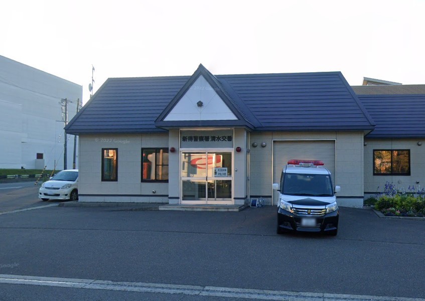 【大幅値下げ】清水町南９条９丁目　中古戸建 周辺