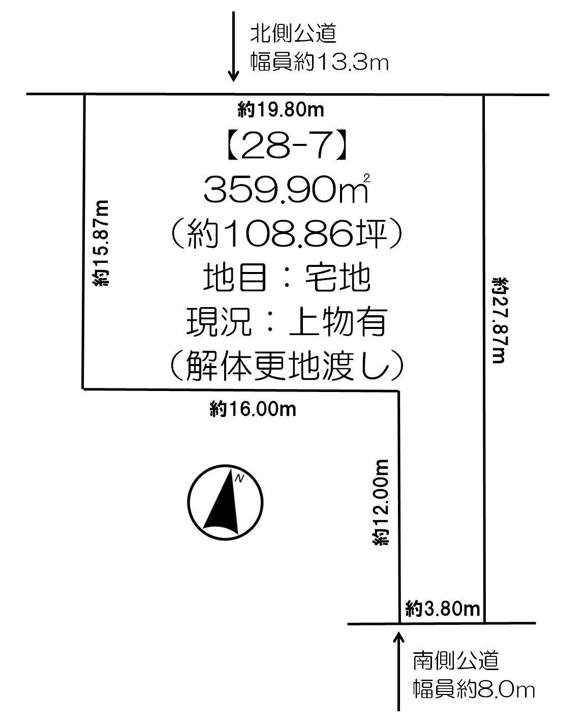 音更町緑陽台仲区　売土地 間取り