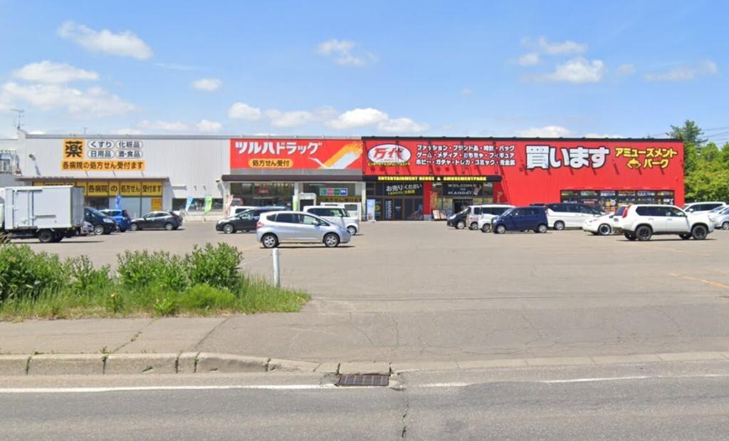音更町緑陽台仲区　売土地 周辺