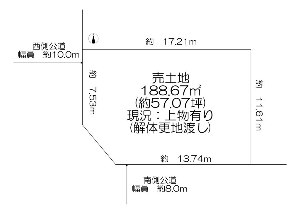 【売土地】 西18条南4 間取り