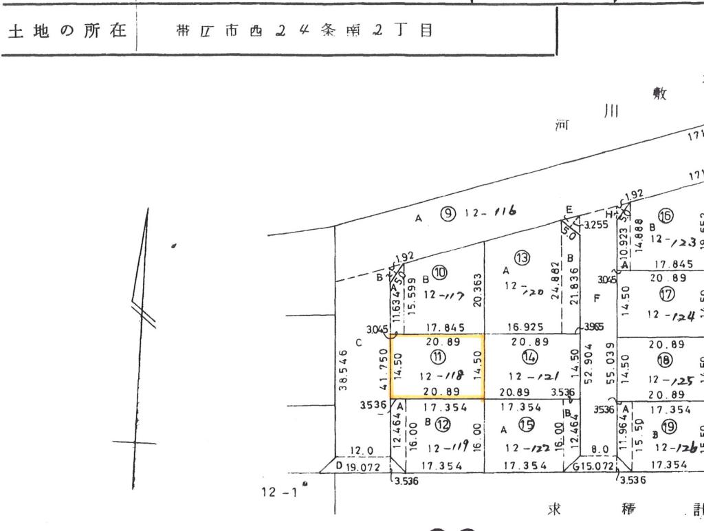 【売土地】帯広市西24条南2丁目12-118 内観
