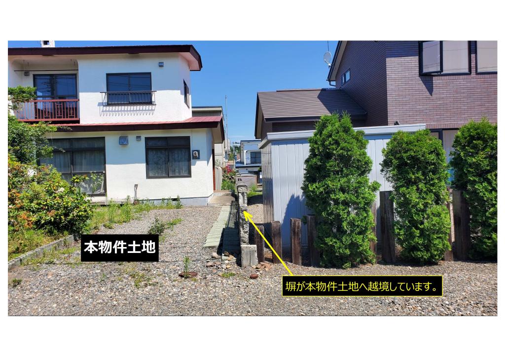 帯広市西21条南2丁目　南向き売地　解体更地渡し 内観
