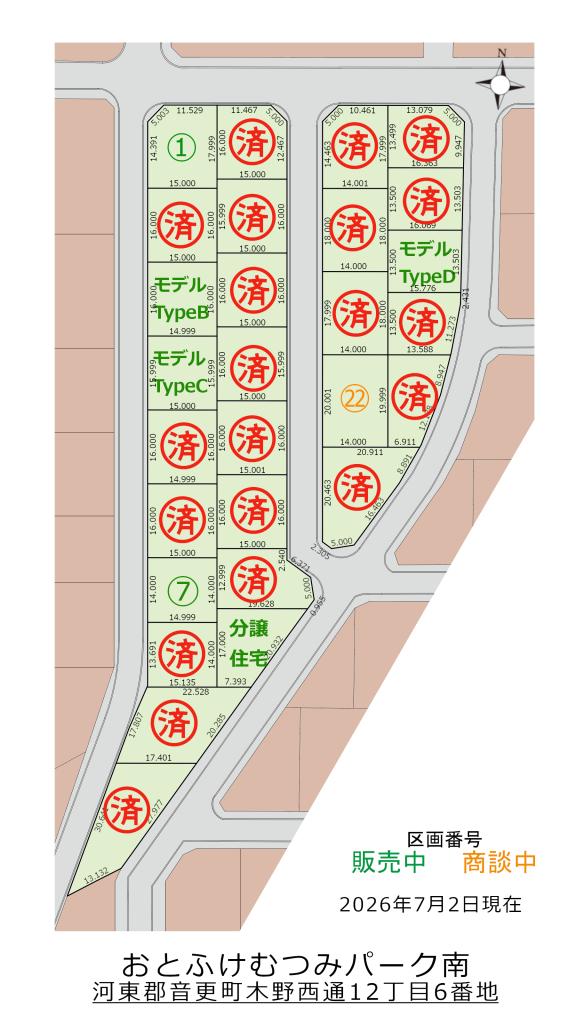 【分譲区画】音更町木野エリア　おとふけむつみパーク南　 内観