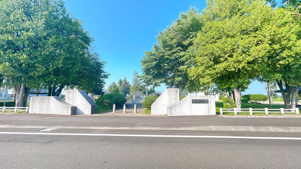 【現況販売中】上川郡清水町御影東6条5丁目 周辺