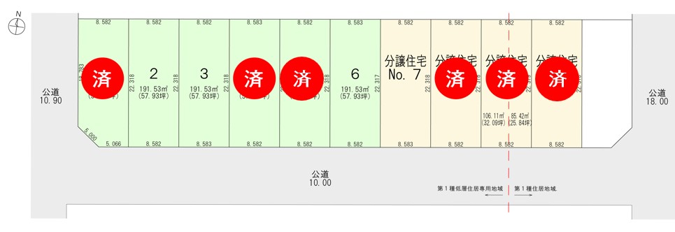 【全宅地南向き・啓北小学校区域】スマートハイムシティ西12条北6丁目 間取り