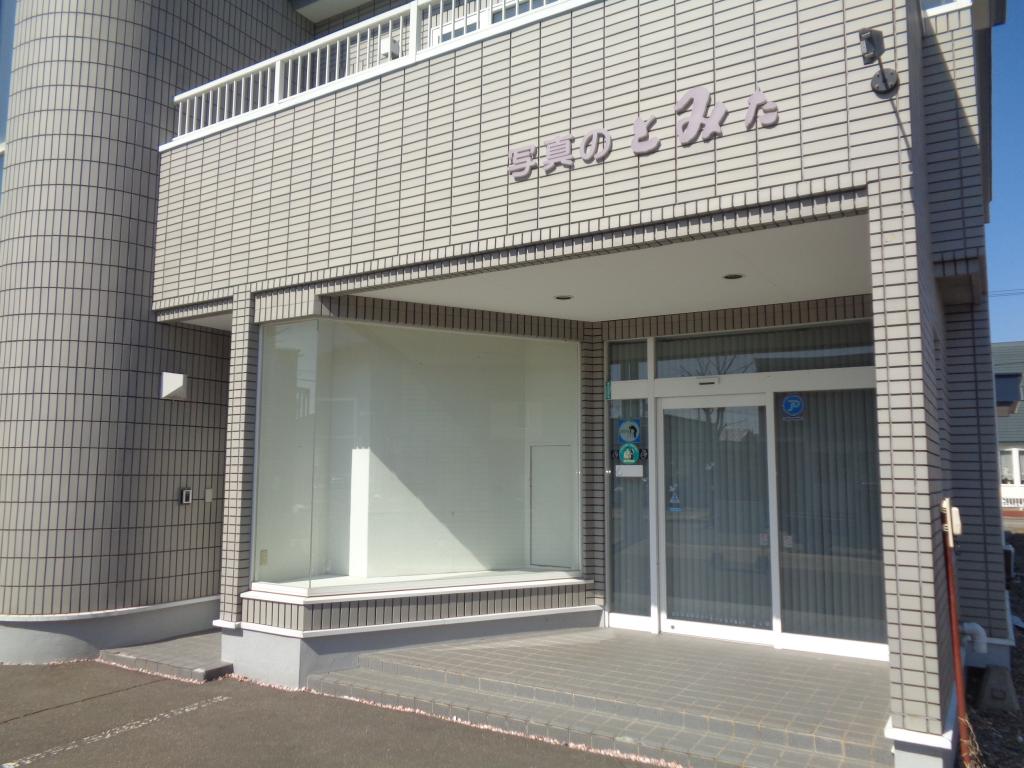 ♪価格改定♪　本別町　銀河通りに面した店舗付住宅  内観