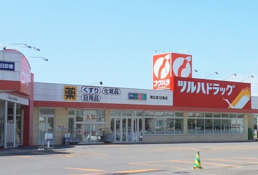 西１２条北６丁目　新築戸建 周辺