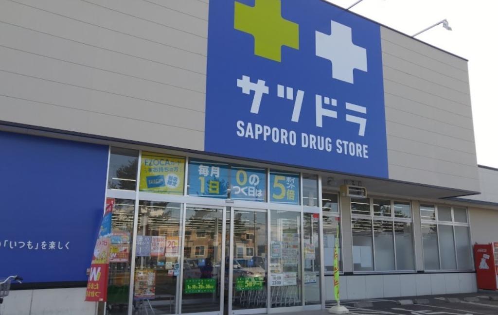 音更町宝来西町南１丁目　新築戸建 周辺