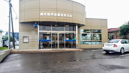 音更町宝来西町南１丁目　新築戸建 周辺