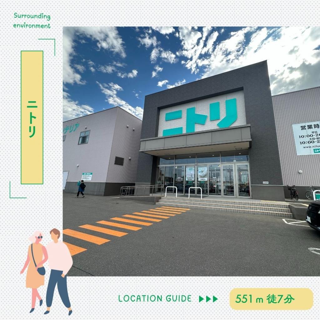 【STANDARD LINE】　 西１８条南２丁目　A  周辺