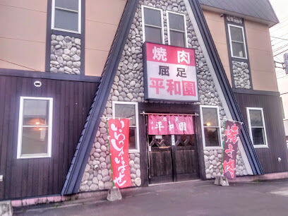 【防風林のある広大な土地付中古戸建】新得町字屈足西１線 周辺