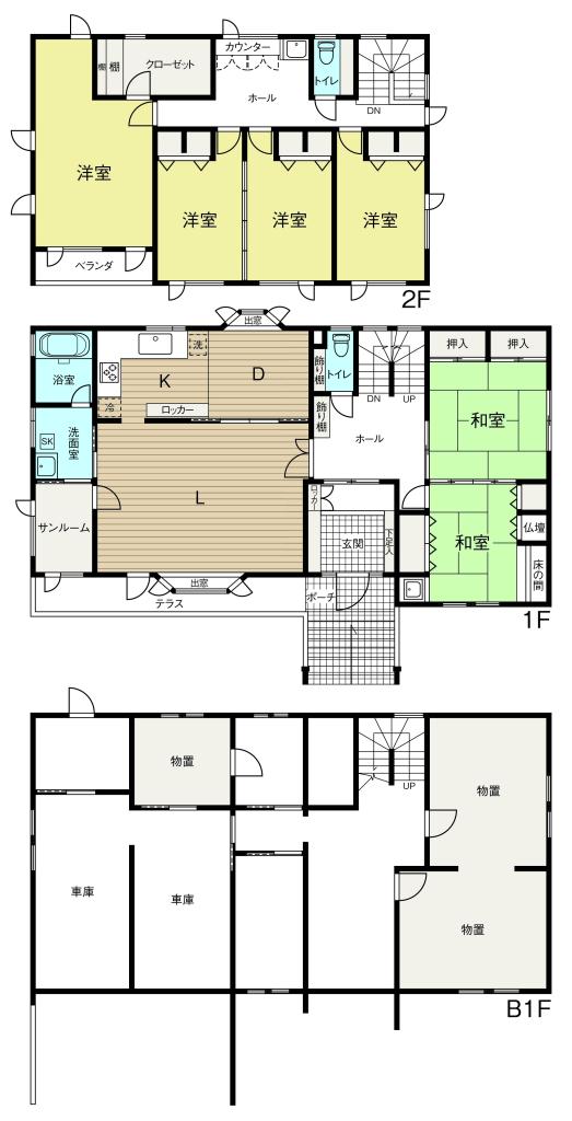 西9条南41丁目　南向き一戸建て 間取り