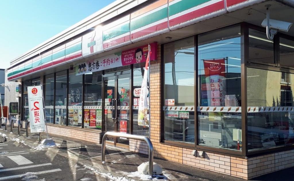 【価格改定】音更町柳町仲区　新築戸建 周辺