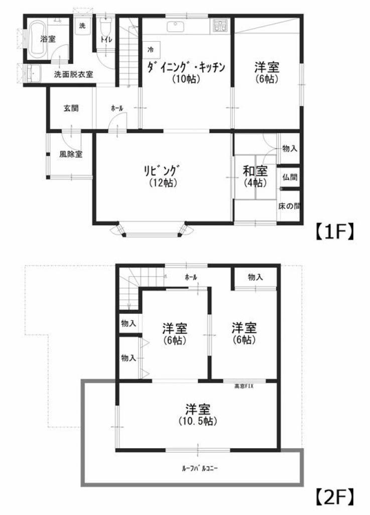 池田町字西一条9丁目14番地1【売中古住宅：2階建3SLDK】 間取り